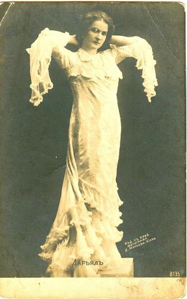 Актриса Александра Дарьял, 1910-е, г. Киев
