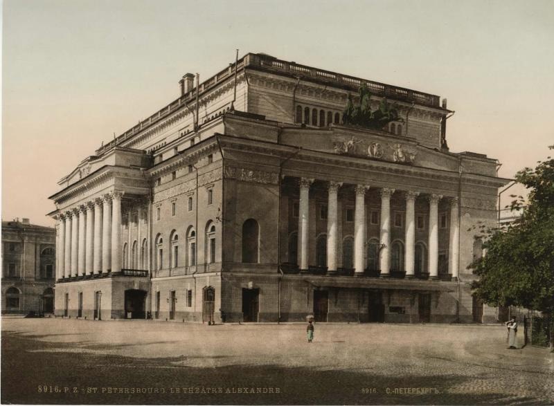 Александринский театр, 1896 - 1897, г. Санкт-Петербург. Театр был построен в 1832 году, архитектор Карл Росси.Выставка «Секреты великой актрисы» с этой фотографией.