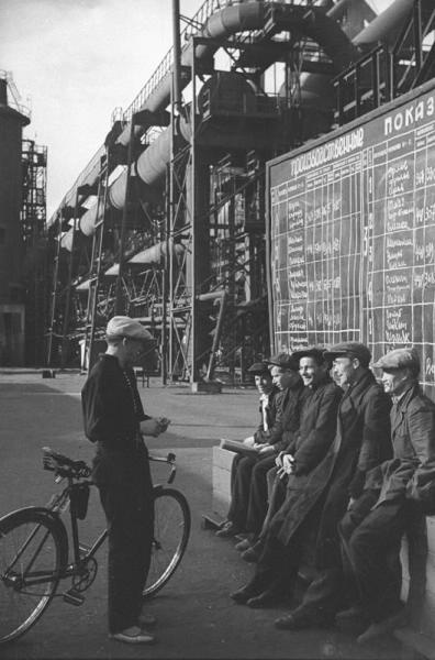 Обеденный перерыв. Доменный цех, 1937 год, г. Магнитогорск. Выставка «На "педальном коне"» с этой фотографией.