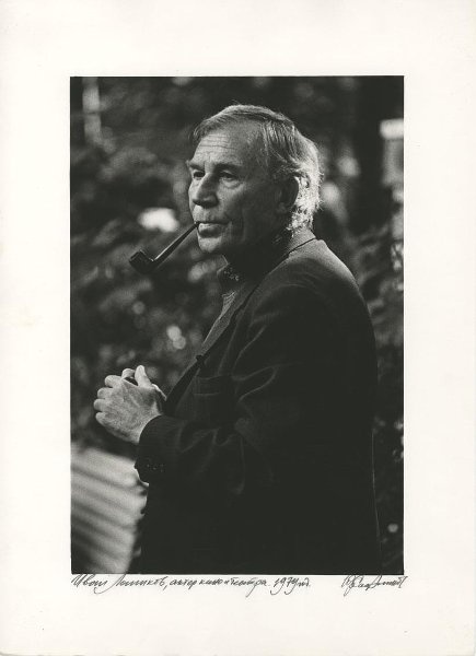 Актер кино и театра Иван Лапиков, 1979 год. Выставка «Избранное из избранного» с этой фотографией.