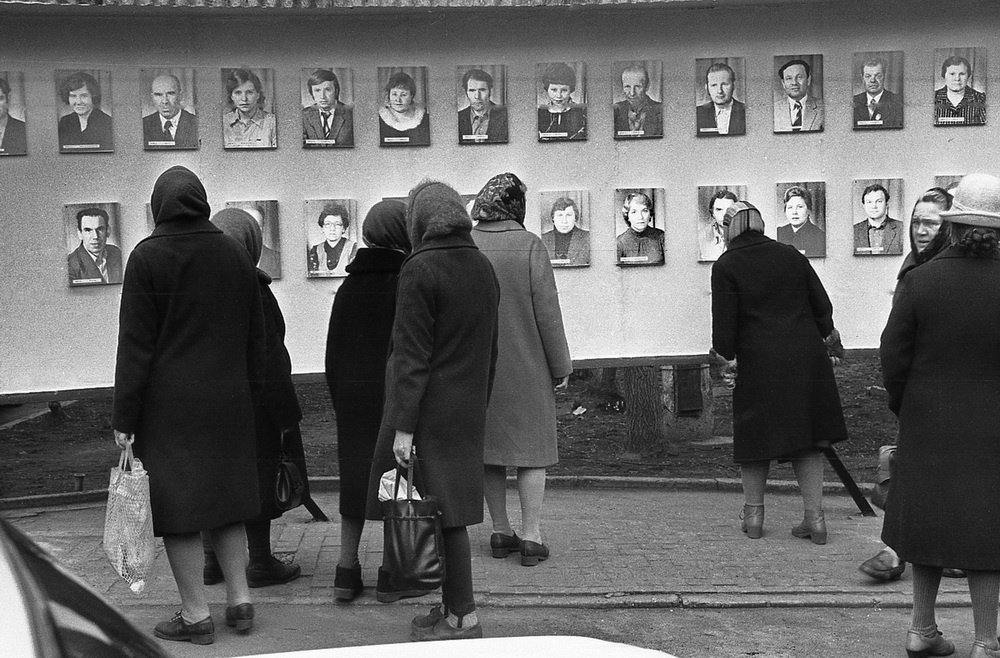 Районная Доска почета, 1983 год, г. Новокузнецк