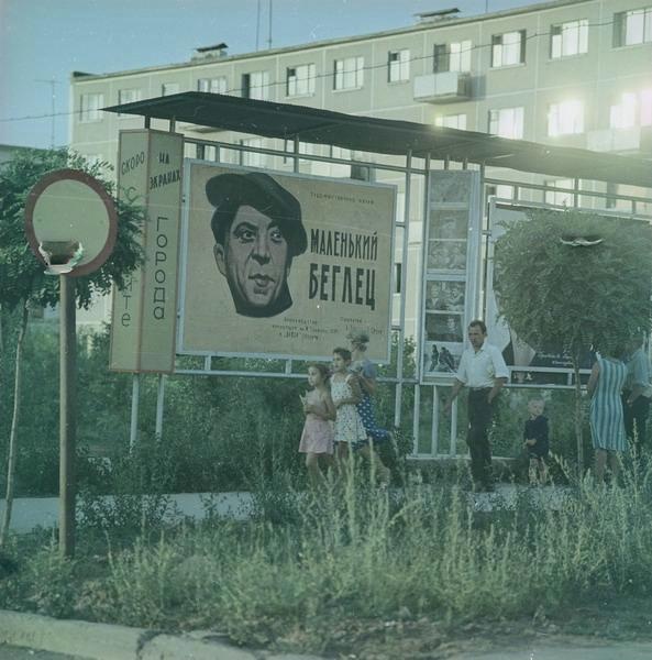 Фото волгоград 1970 год