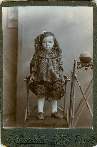 Портрет девочки, 1900-е, Минская губ., г. Слуцк