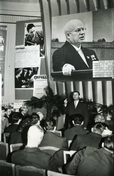 Лекция на ВДНХ, 1955 - 1965, г. Москва