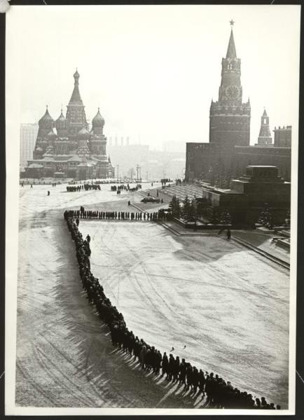 «К Ленину», 1967 год, г. Москва