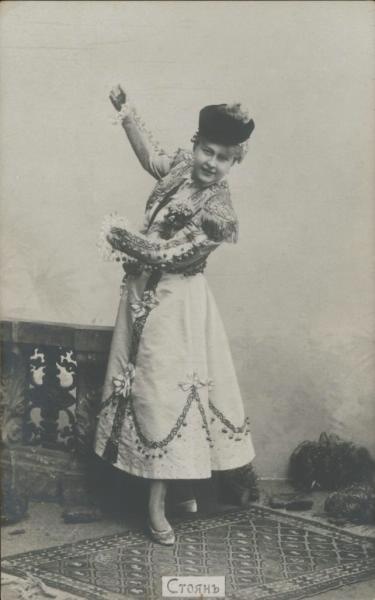 Стоян, 1890 - 1909