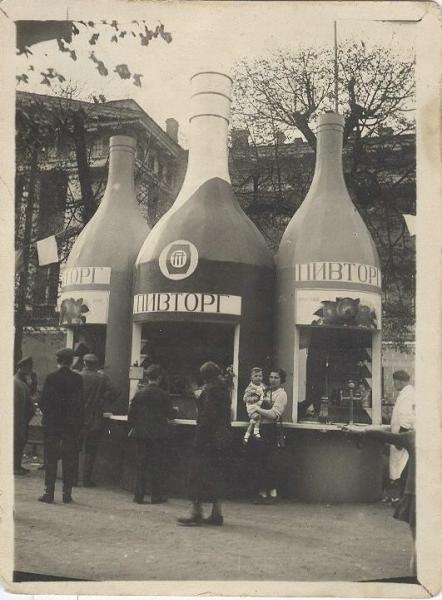 Пивторг, 1930-е, г. Ленинград. Выставки «10 лучших фотографий с пивом»&nbsp; и «Губит людей не пиво, губит людей вода!» с этой фотографией.