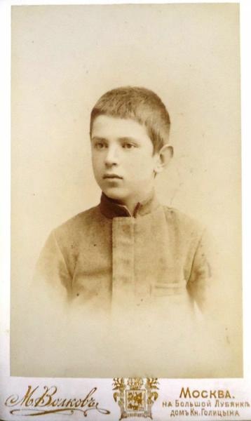 Портрет ученика, 1894 - 1899, г. Москва