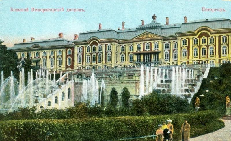 Большой Императорский дворец в Петергофе, 1900-е, г. Петергоф