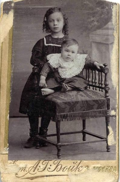 Без названия, 1890 - 1900, г. Москва. Коллодион.