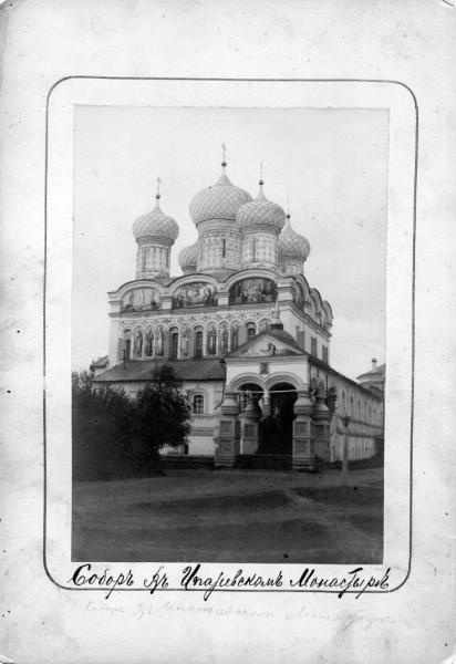 Собор в Ипатьевском монастыре, 1890-е, г. Кострома