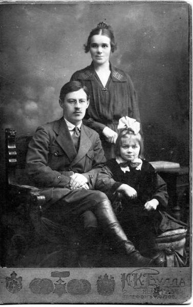 Семейный портрет, 1923 год, г. Петроград. Петроград – название Санкт-Петербурга с 18 августа 1914 года до 26 января 1924 года.