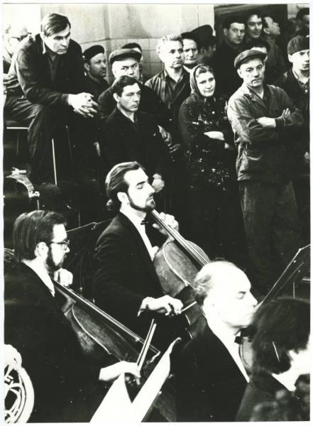 Музыка в цехе, 1978 год
