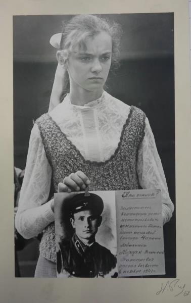 Память, 1967 год, г. Москва. Девочка-школьница с фотографией пропавшего без вести в 1941 году лейтенанта Василия Мущака.