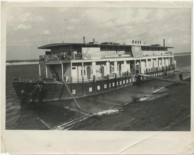 Параход-клуб, 1945 - 1953. Надписи на транспарантах: «Да здравствует мир между народами!», «Больше леса великим [строителям?] коммунизма».