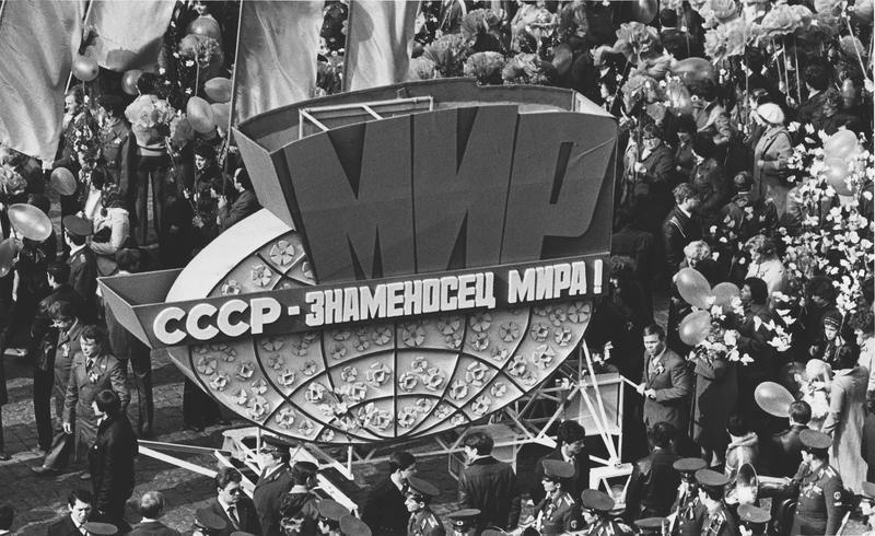 Демонстрация, 1 мая 1973, г. Москва