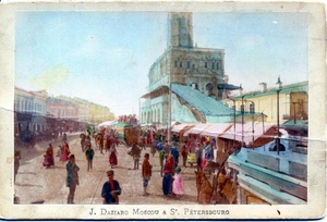 Сухарева башня, 1890 - 1892, г. Москва. Построена в 1692–1695 годах на месте старых деревянных Сретенских ворот Земляного города (на пересечении Садового кольца и улицы Сретенки).
Сооружена по инициативе Петра I по проекту Михаила Чоглокова. Название получила в честь Лаврентия Сухарева, чей стрелецкий полк в конце XVII века охранял Сретенские ворота. Разобрана в 1934 году в связи с реконструкцией площади.Выставки&nbsp;«Москвоведение: Сухаревская площадь», «Дореволюционная Москва в цвете» и видео&nbsp;«Сухаревка. "Рафаэль и обжорная кухня"» с этой фотографией.