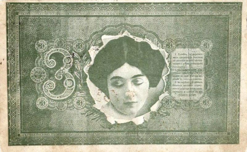Почтовая карточка, 1906 год. 1906 - год издания почтовой карточки.Выставка «Живые открытки» с этой фотографией.&nbsp;