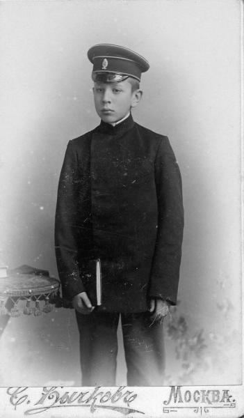 Портрет реалиста, 8 января 1906, г. Москва