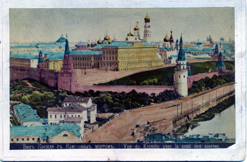 Московский Кремль, 1880 - 1897, г. Москва