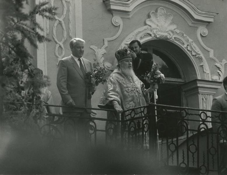 Президент Борис Ельцин и патриарх Алексий II приветствуют собравшихся, 14 июня 1992, Московская обл., г. Сергиев Посад. Выставка «За кадром», видео «Говорит Ельцин» с этой фотографией.