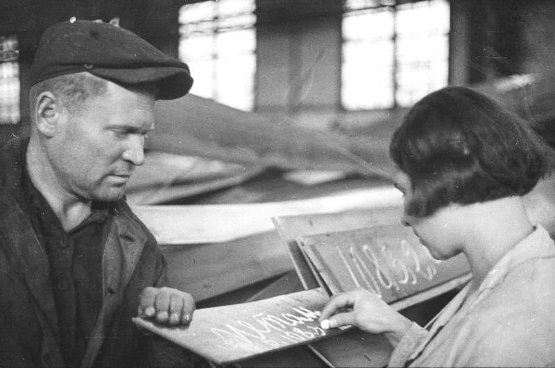 Нормировка готовой продукции, 1937 год, г. Магнитогорск