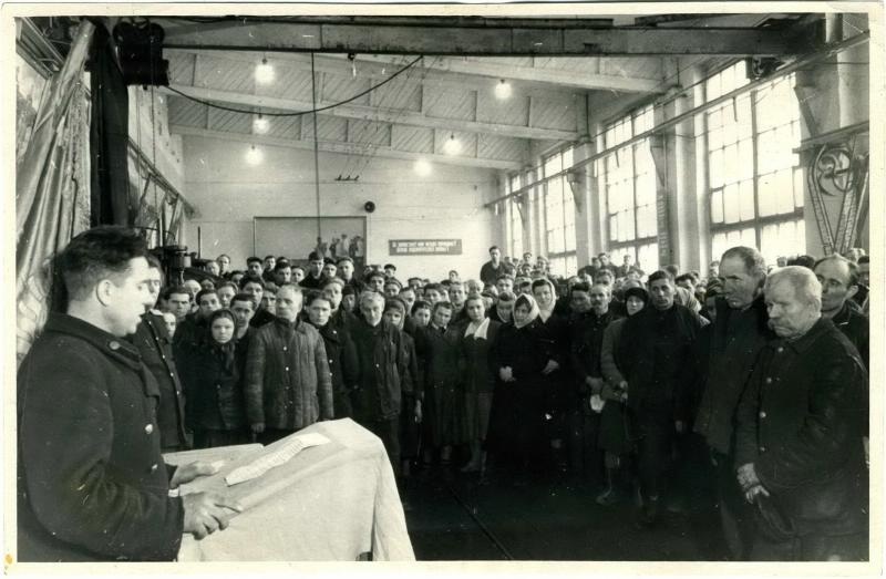 Митинг на производстве, 1950-е