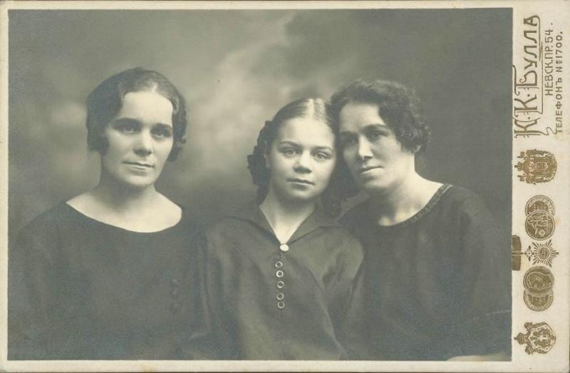Групповой портрет, 1920-е