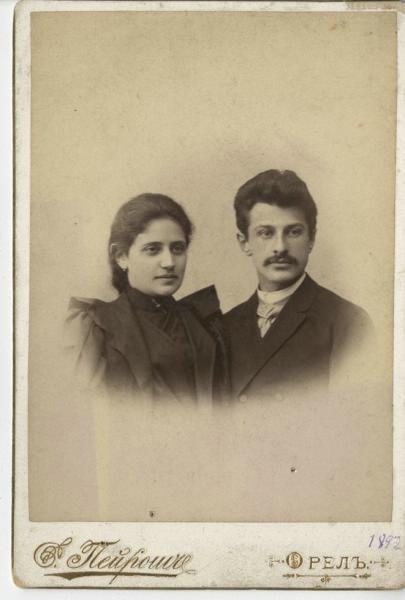 Портрет Антона Ивановича Переса с невестой Варварой Ноевной Цехновичер, 1892 год, г. Орел. Антон (Отто) Иванович Перес (1869–1949) – присяжный поверенный округа Московской судебной палаты, участник народнического движения, член комитета Красного Креста по оказанию помощи политкаторжанам, уполномоченный Всероссийского крестьянского союза в бюро трудовой группы Государственной думы 1 и 2 созывов (1906–1907), член Московской губернской коллегии защитников, специалист по крестьянскому праву.