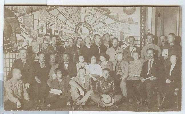 Групповой портрет участников съезда эксперантистов, 1928 - 1930, г. Москва