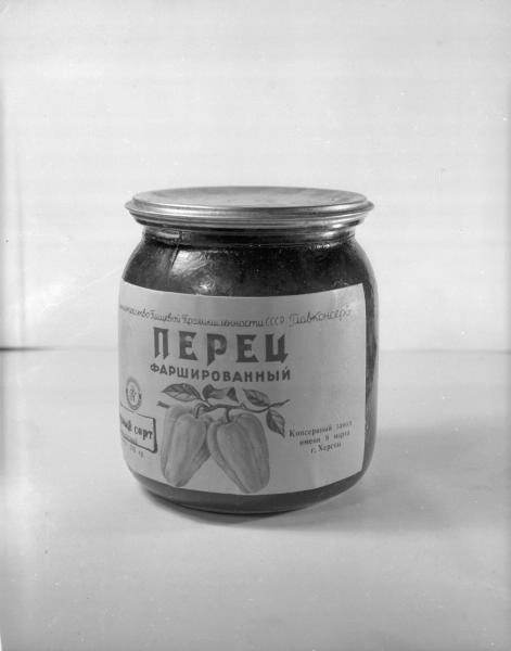 Рекламный снимок стеклянной банки с консервами «Перец фаршированный», 1950-е. Выставка «Двигатели торговли» с этой фотографией.&nbsp;