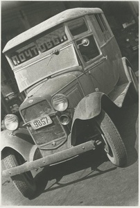 Почтовый фургон, 1932 год. Выставка: «Лучшие фотографии. Почтальоны» с этим снимком.&nbsp;