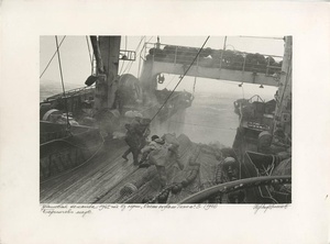 Траловая команда, 1965 год. Из серии «Океан назвали Тихим».