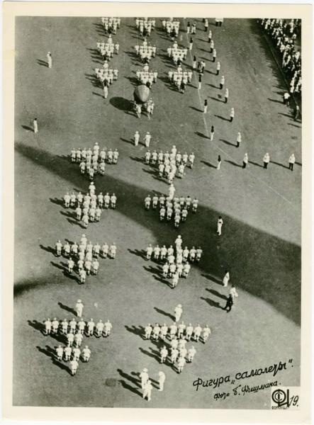 Фигура «Самолеты», 15 июля 1935, г. Москва, Красная площадь