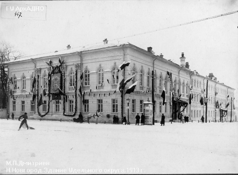 Дк ленина нижний новгород старые фото