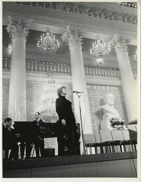 Концерт в Колонном зале Дома Союзов, 1971 год, г. Москва