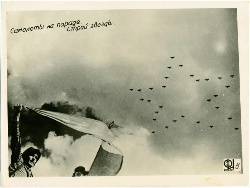Самолеты на параде. Строй звезды, 15 июля 1935, г. Москва