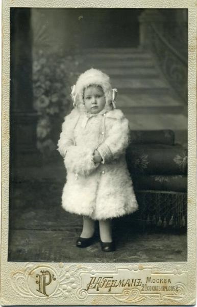 Портрет девочки в белой шубке, 1910-е, г. Москва. Выставка «Нам не страшны мороз и вьюга» с этой фотографией.