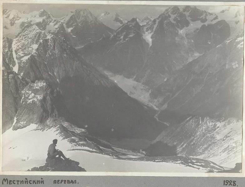 Местийский перевал, 1928 год