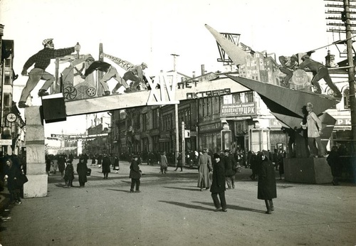 Ударник саратов заводской фото