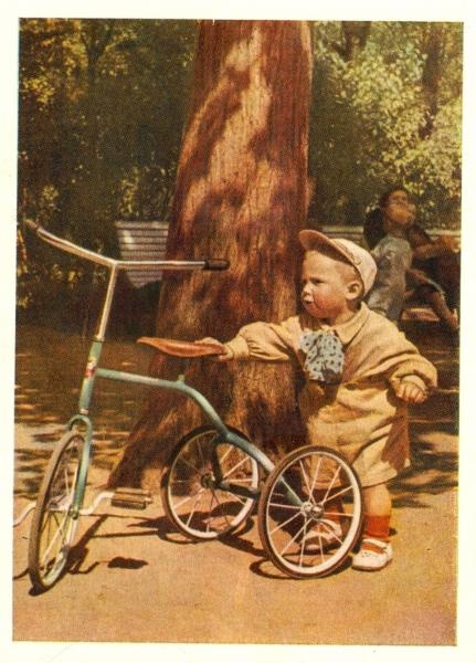 «Его первая машина», 1954 год