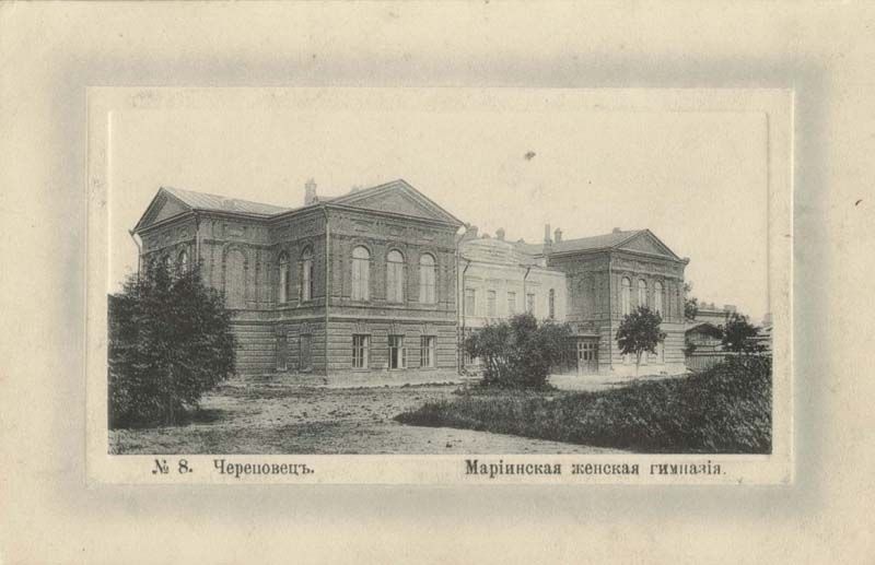 Мариинская женская гимназия, 1900-е, г. Череповец. Выставка «Не принуждать, а развивать!» с этой фотографией.