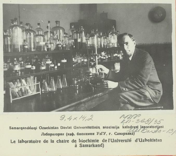 Лаборатория. Кафедра биохимии УзГУ, 1935 год, Узбекская ССР, г. Самарканд
