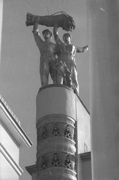 ВСХВ. Скульптура-эмблема, 1939 год, г. Москва