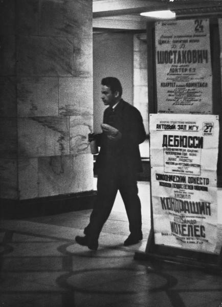 «Не хлебом единым...», 1964 год, г. Москва. Видео «Спиной к ректорату» с этой фотографией.