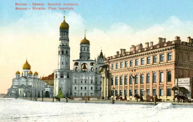 Царская площадь, 1900-е, г. Москва. Малый Николаевский дворец разрушен в 1929 году.Видео «Царь-колокол» с этой фотографией.