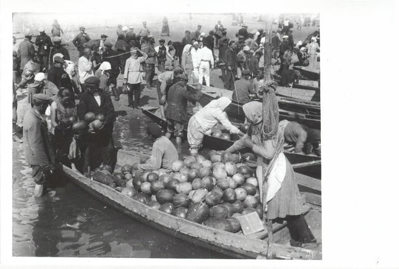 Погрузка бахчевых на лодки, 1930-е. 