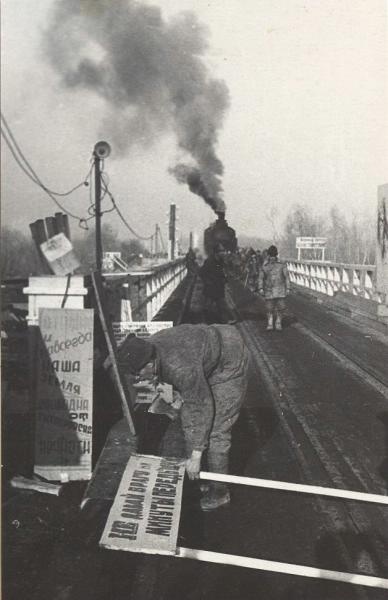 На станции, 1941 - 1945. Надпись на транспаранте: «Не дадим врагу ни минуты передышки».