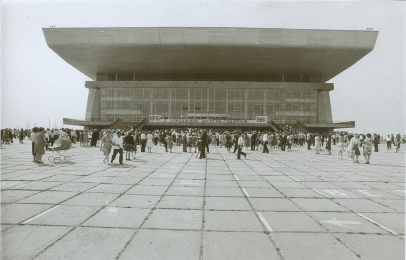 Праздник у Дворца спорта, май 1981, Куйбышевская обл., г. Тольятти