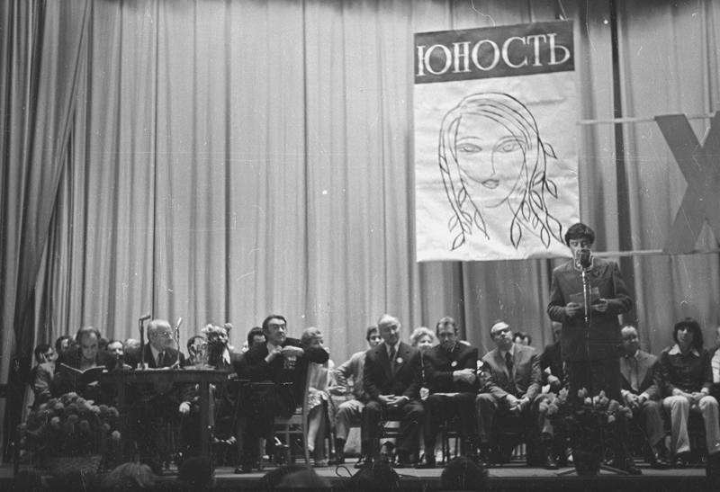 20-летие журнала «Юность». Президиум, 10 июня 1975, г. Москва